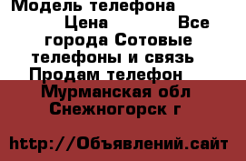 iPhone 4s, 16Gb › Модель телефона ­ iPhone 4s › Цена ­ 6 000 - Все города Сотовые телефоны и связь » Продам телефон   . Мурманская обл.,Снежногорск г.